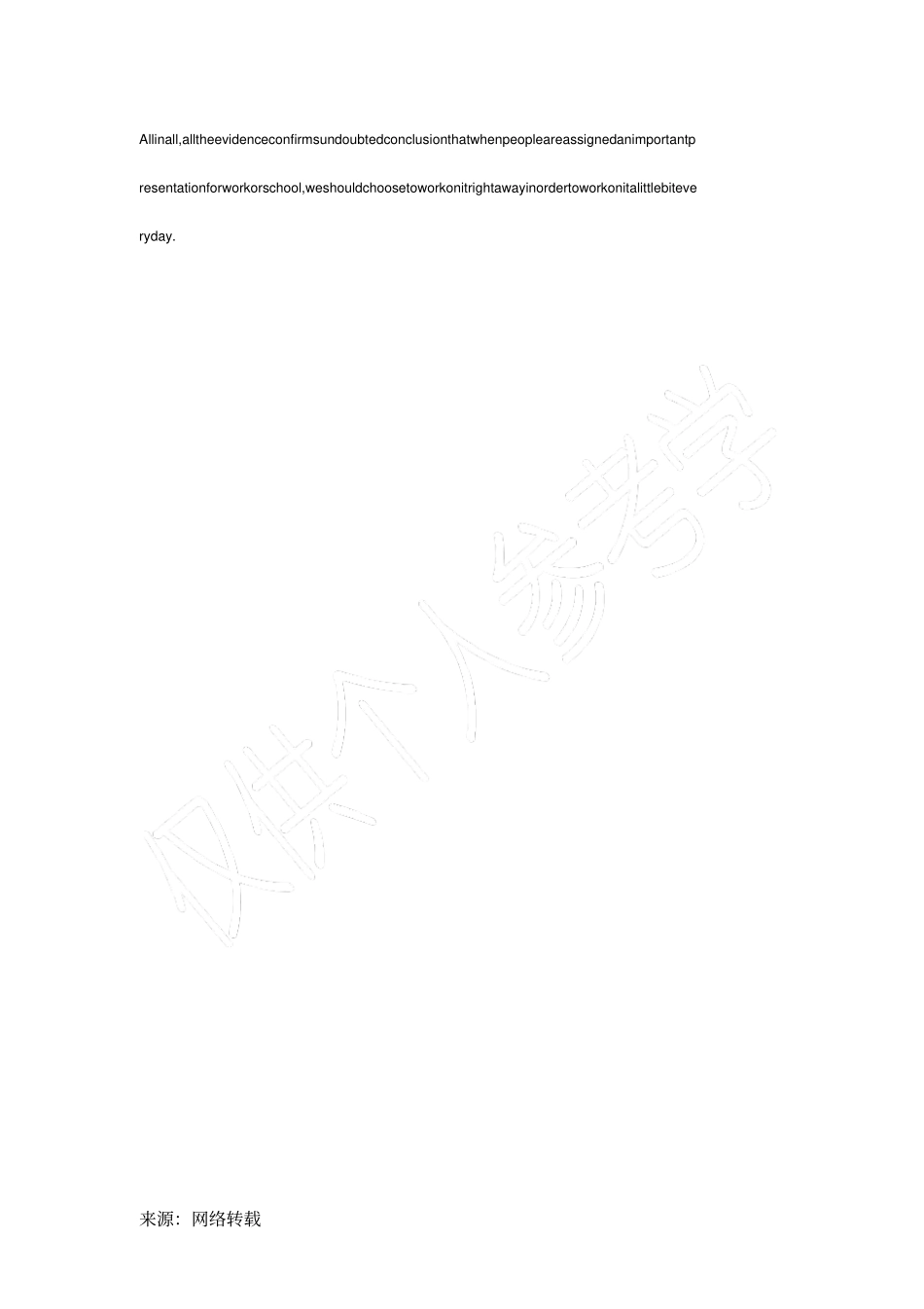 托福写作满分范例_第2页