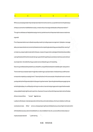 托福写作满分范例