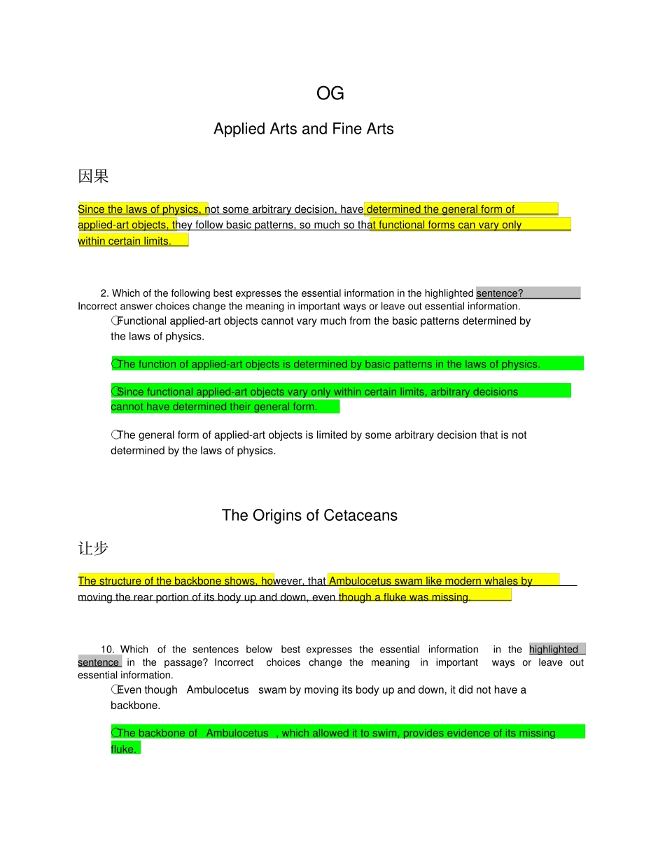 托福句子简化题难题汇总_第1页
