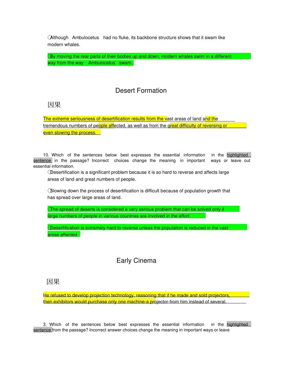 托福句子简化题难题汇总_第2页