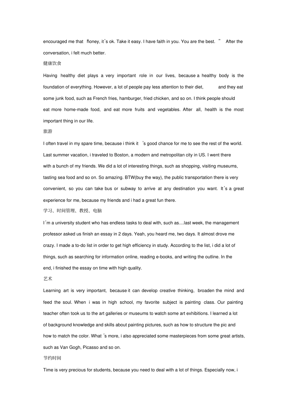 托福口语语料库整理Fancy_第3页