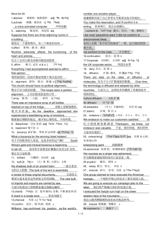 托福红宝书天突破版本list电子版