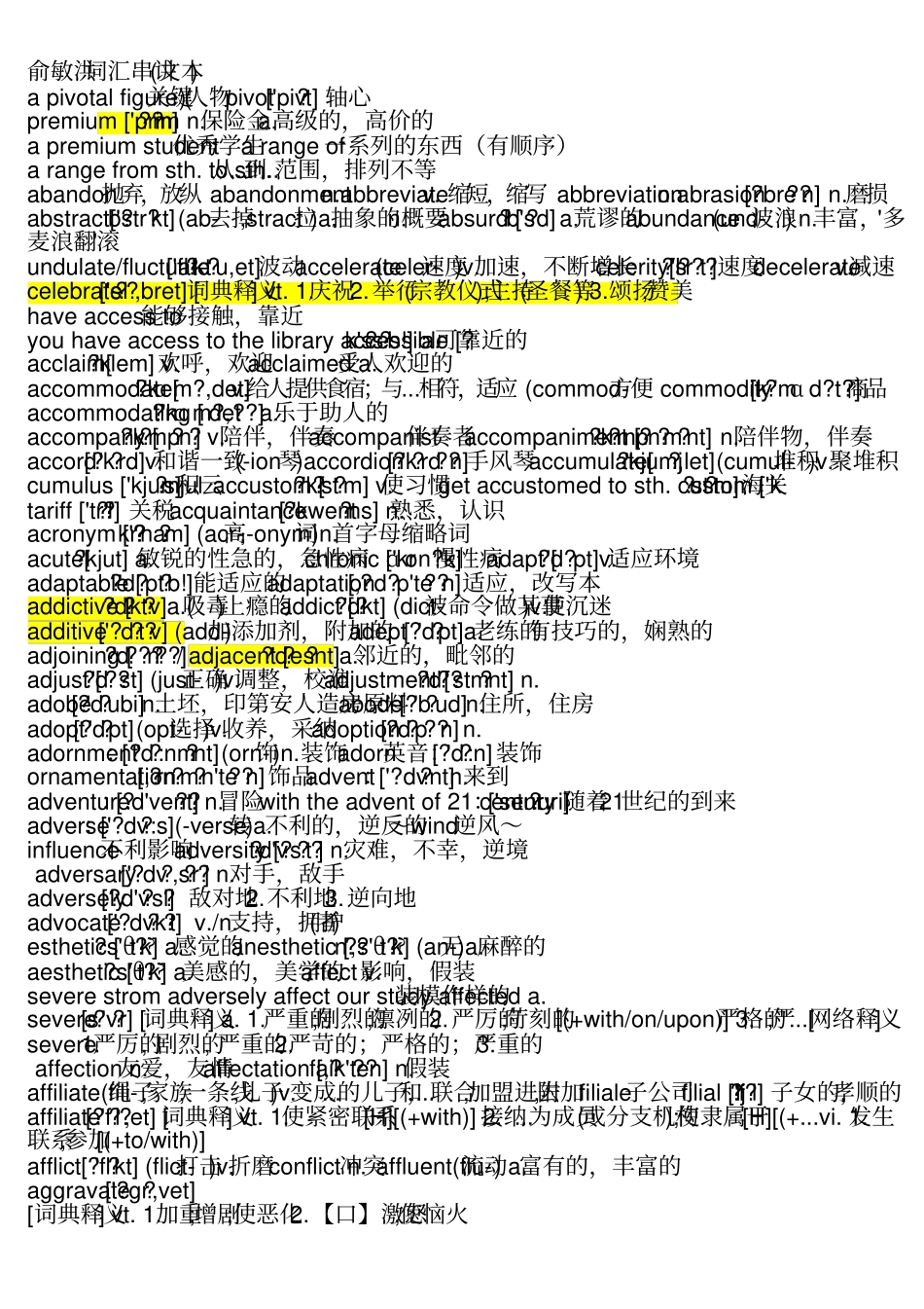 托福英语单词带音标解读_第1页