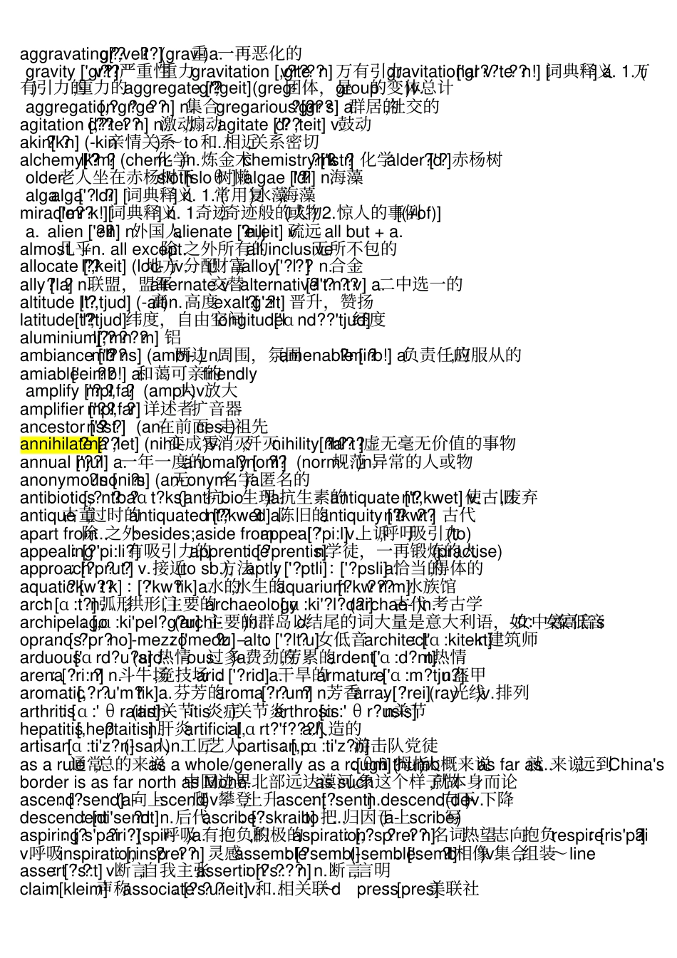 托福英语单词带音标解读_第2页
