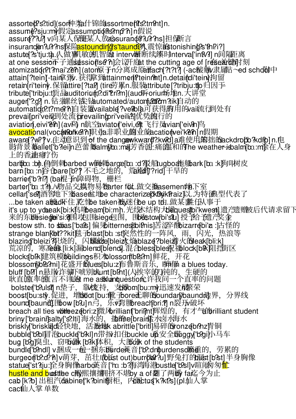 托福英语单词带音标解读_第3页