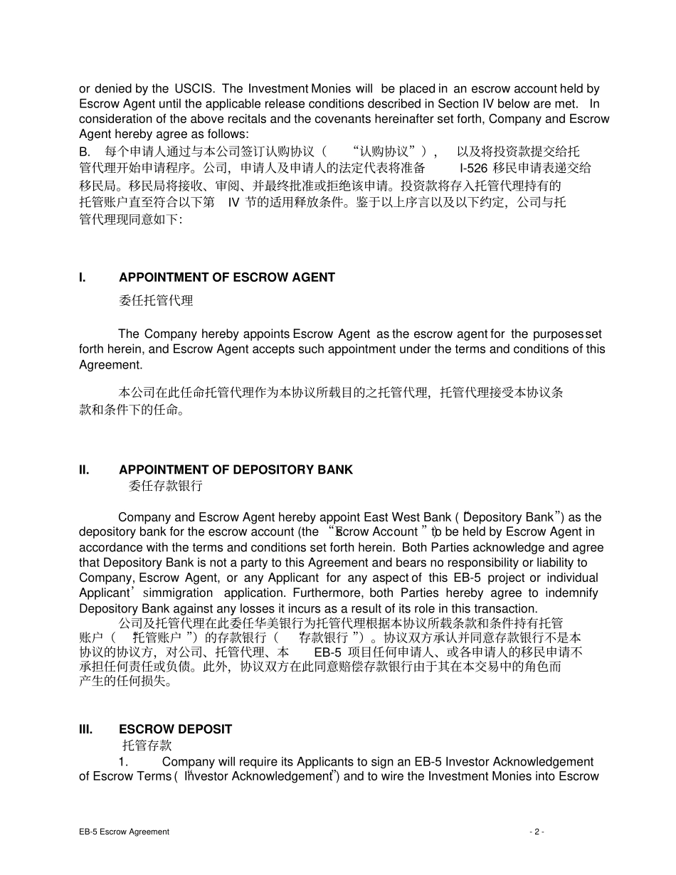 托管协议中英文_第2页