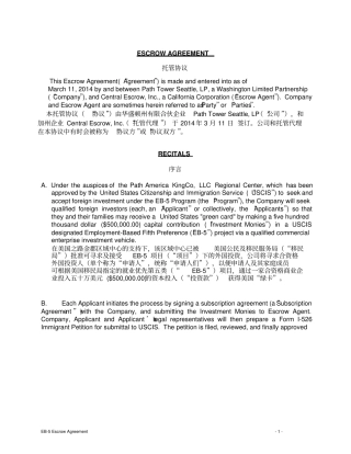 托管协议中英文