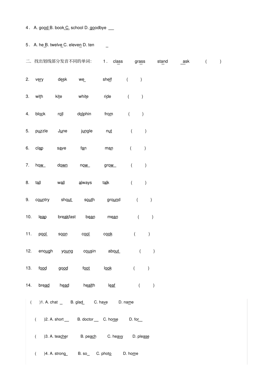 找出划线部分读音与其他三个不同的单词_第2页
