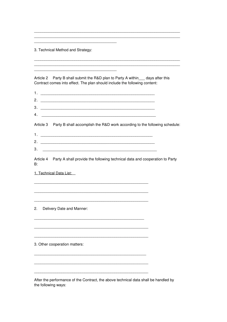 技术开发协议-英文版_第2页