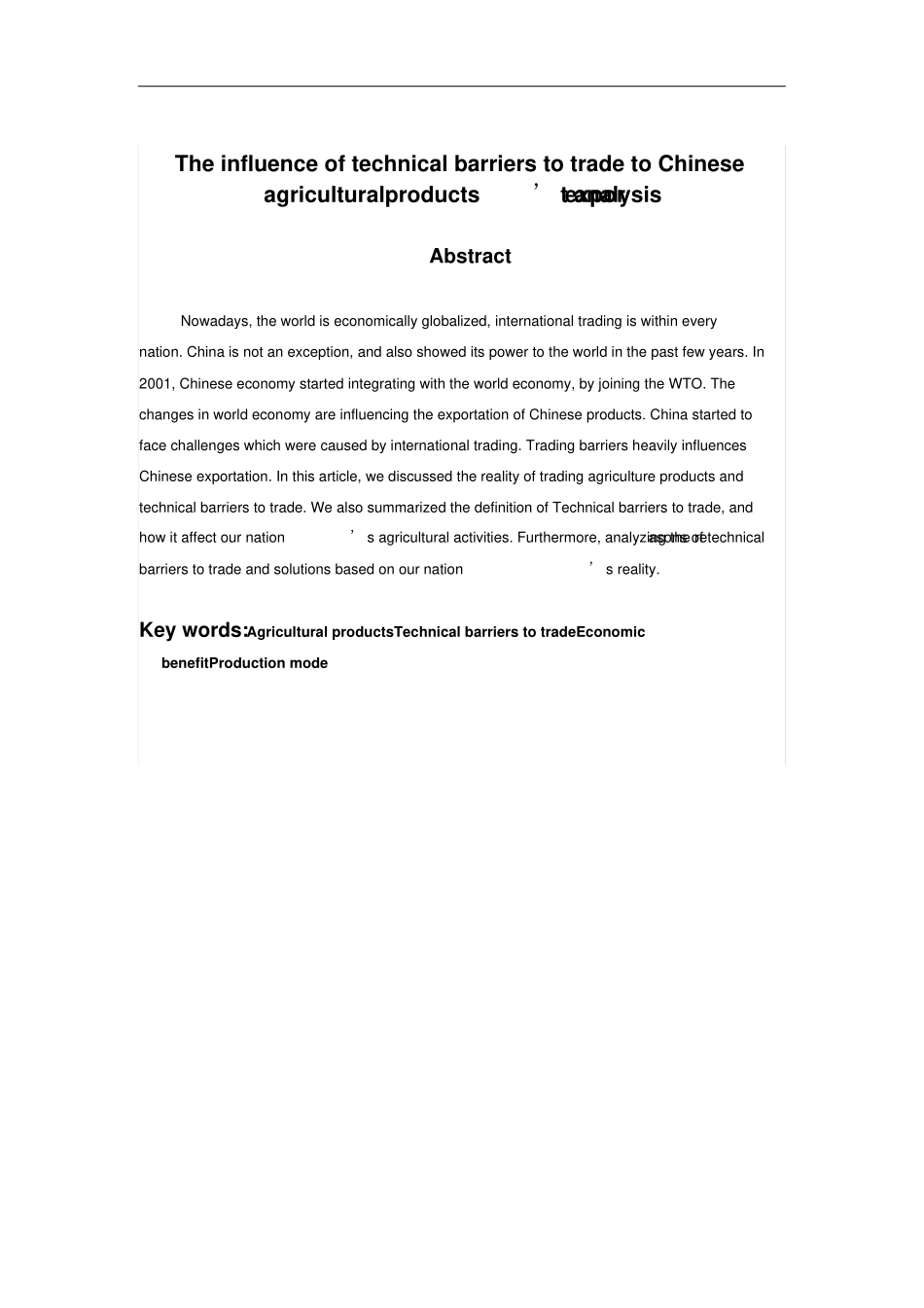 技术性贸易壁垒对我国农产品出口的影响分析报告_第3页