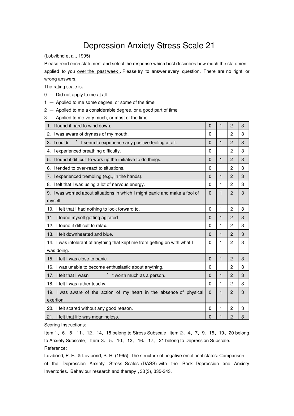 抑郁-焦虑-压力量表--C21_第1页