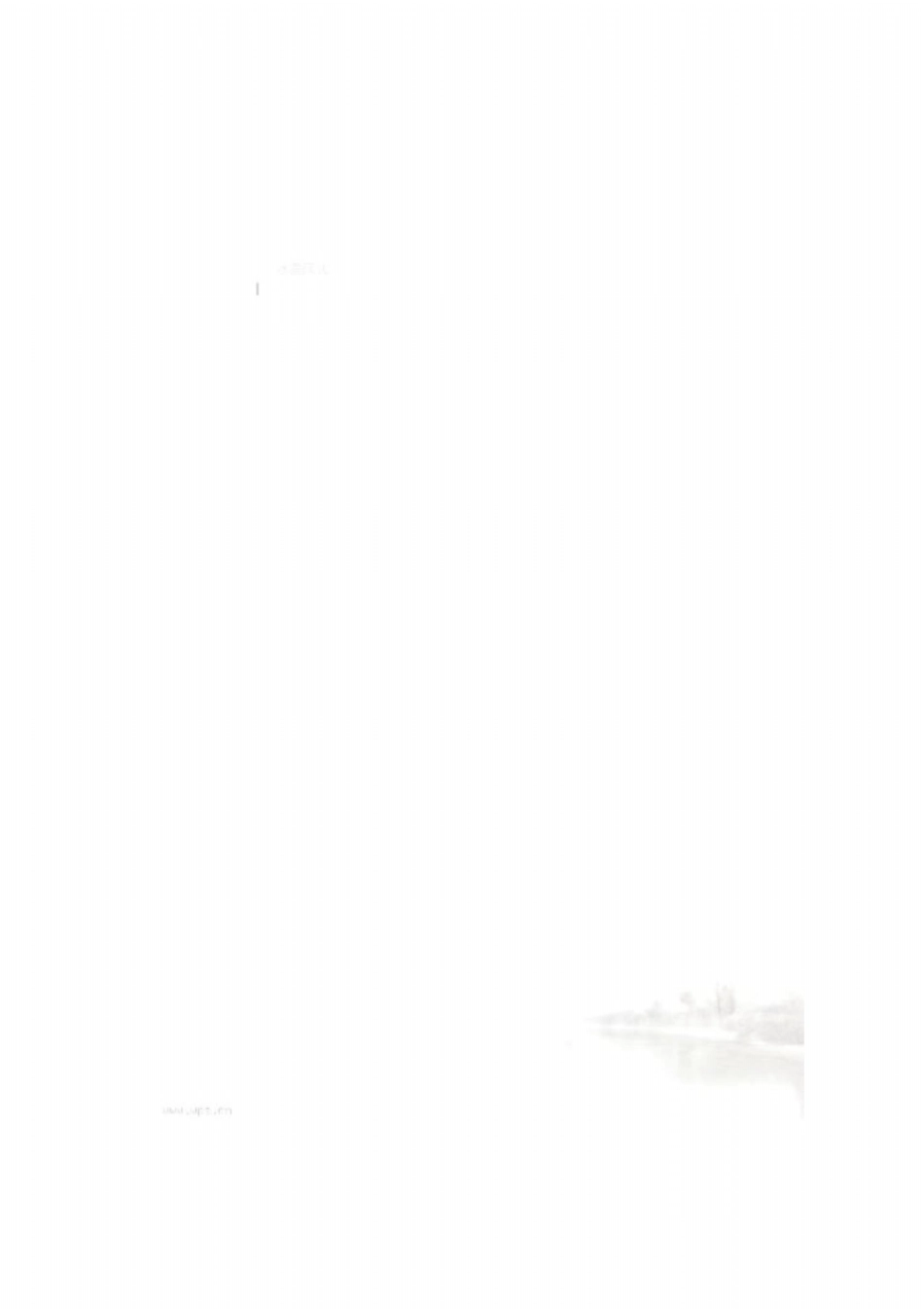 投标文件格式下浮率汇总_第2页