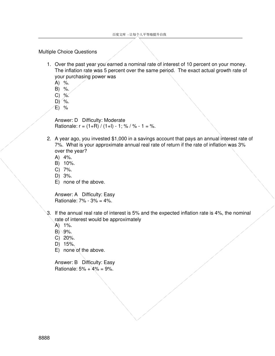 投资学第7版TestBank答案05_第1页