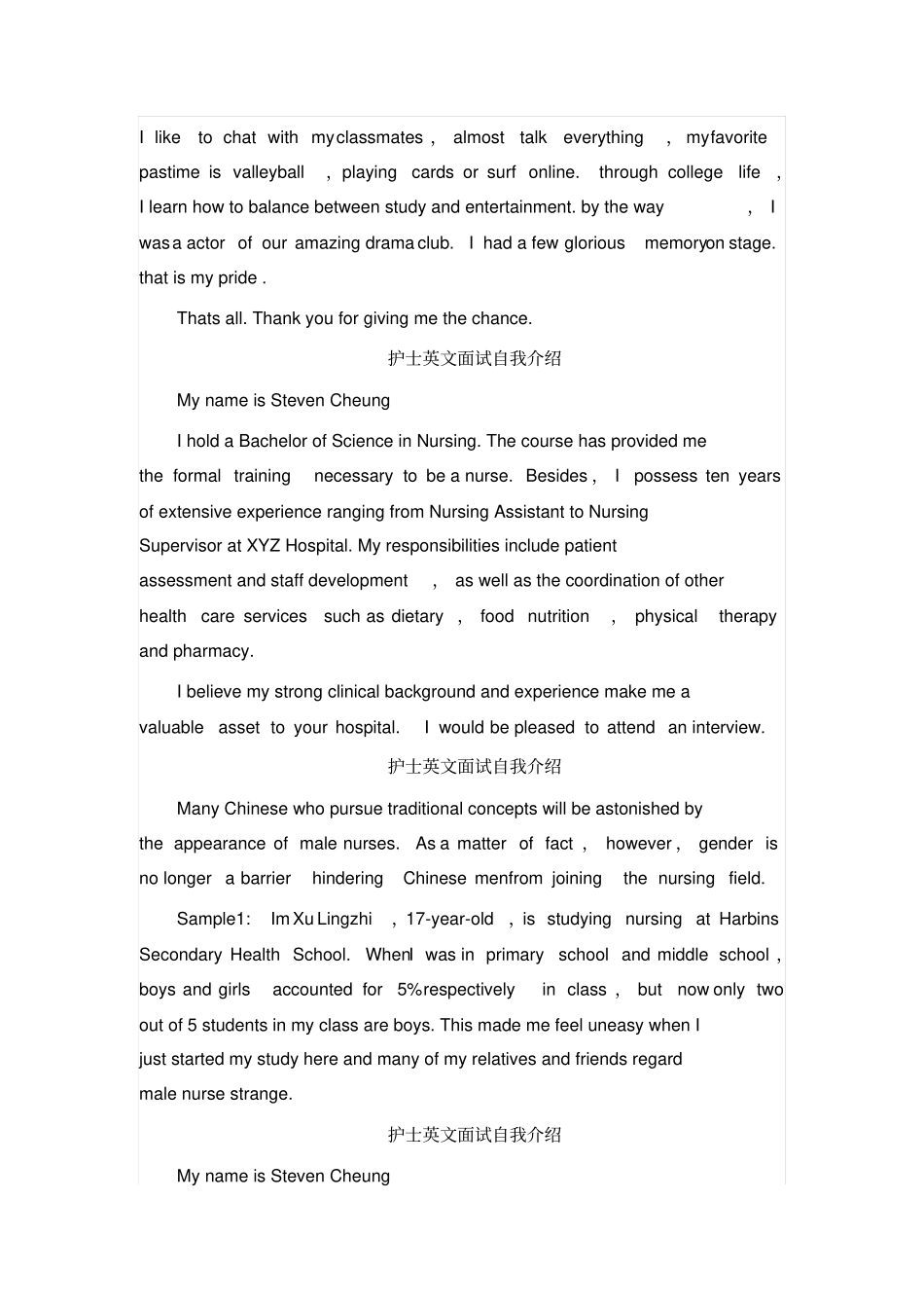 护士英文面试自我介绍范文_第2页