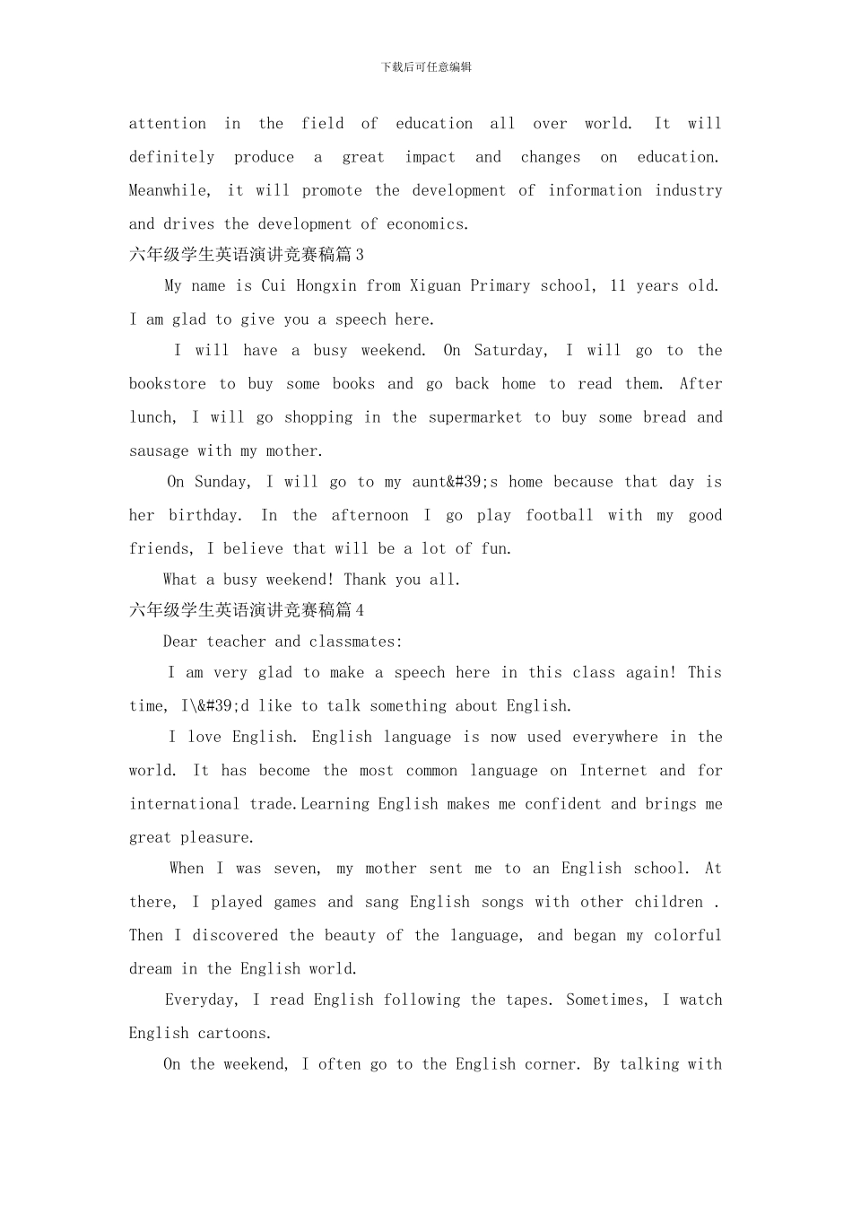 六年级学生英语演讲比赛稿_第2页