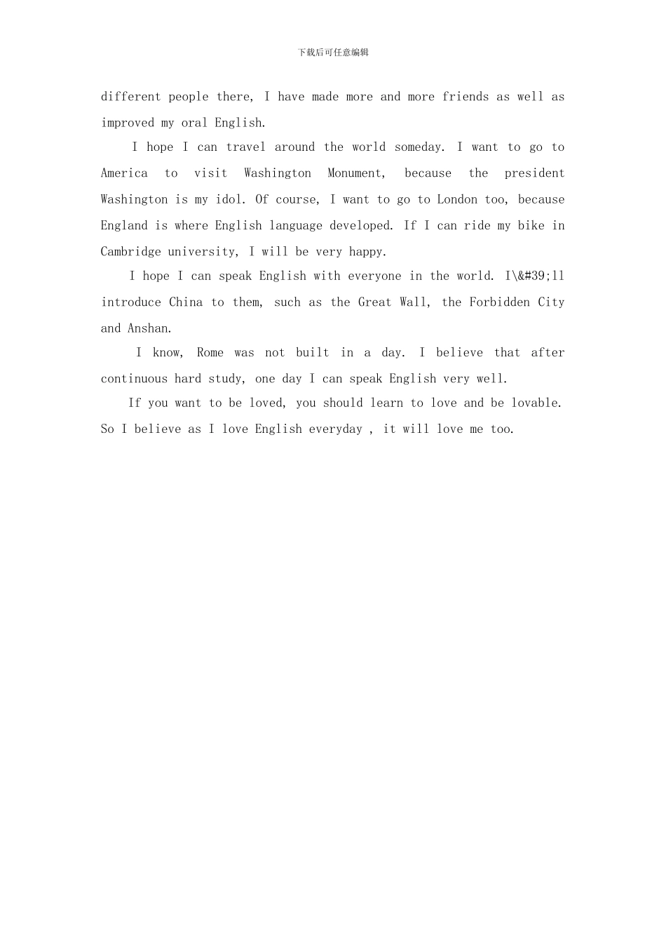 六年级学生英语演讲比赛稿_第3页