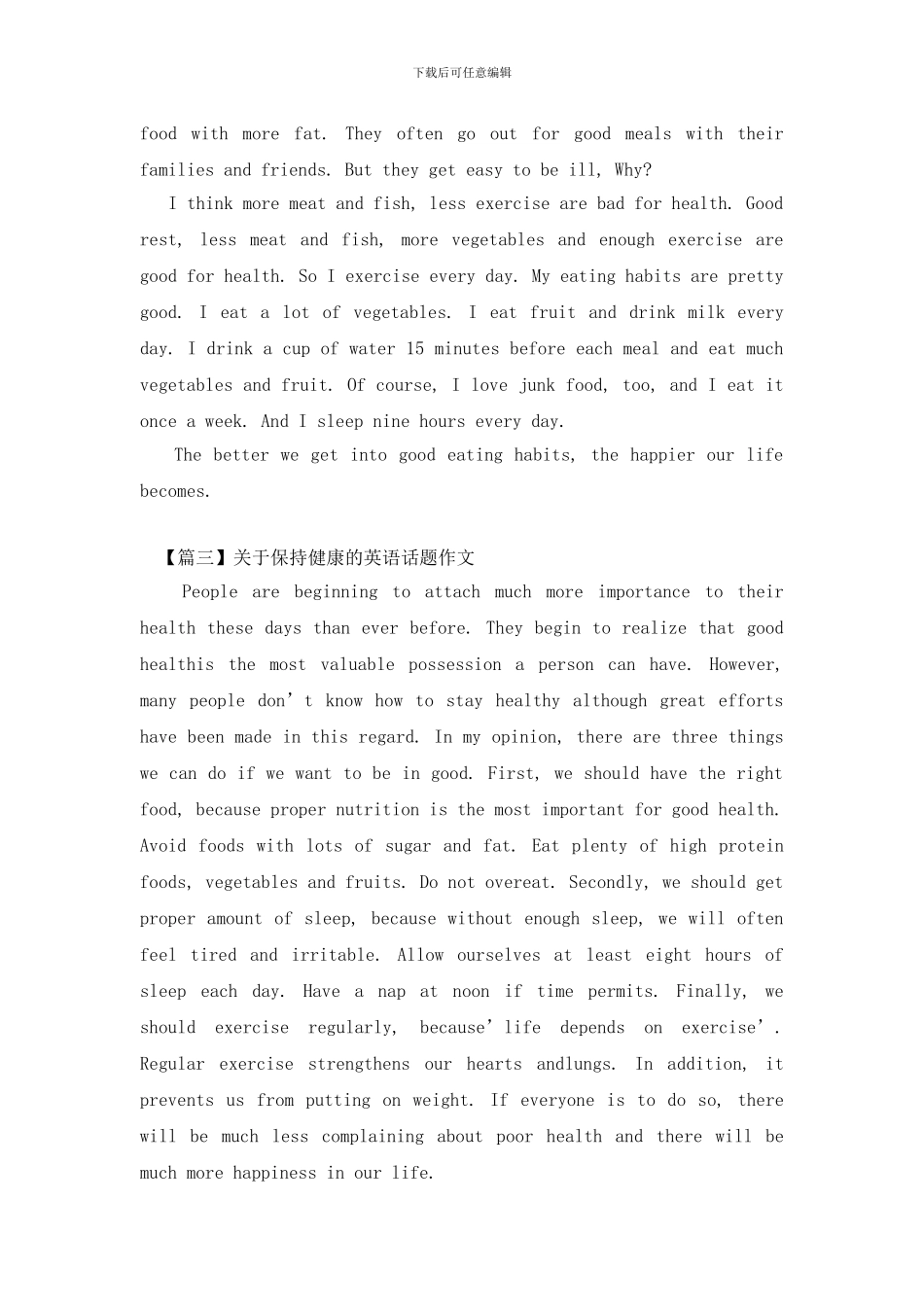 关于保持健康的英语话题作文四篇_第2页