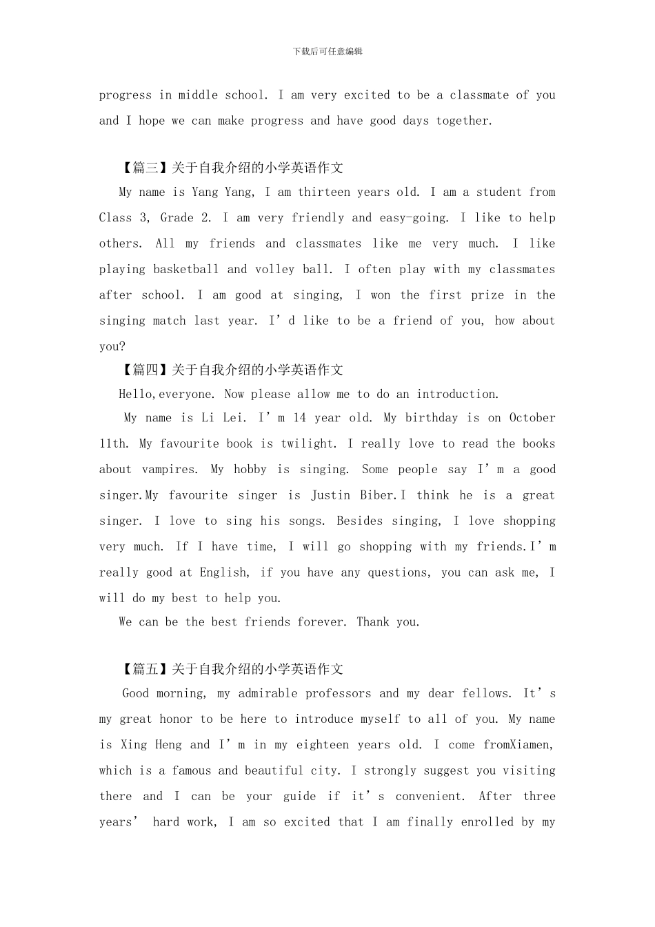 关于自我介绍的小学英语作文_第2页