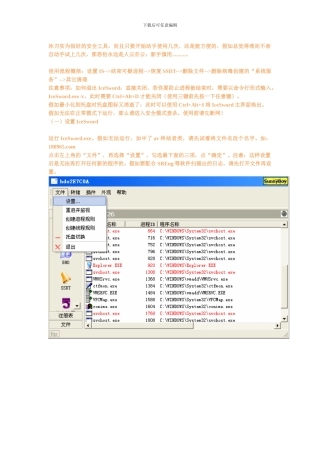 冰刃实为很好的安全工具.