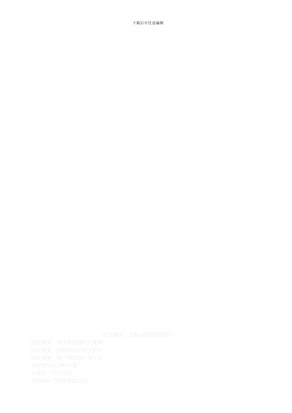 出入管理制度001_第3页