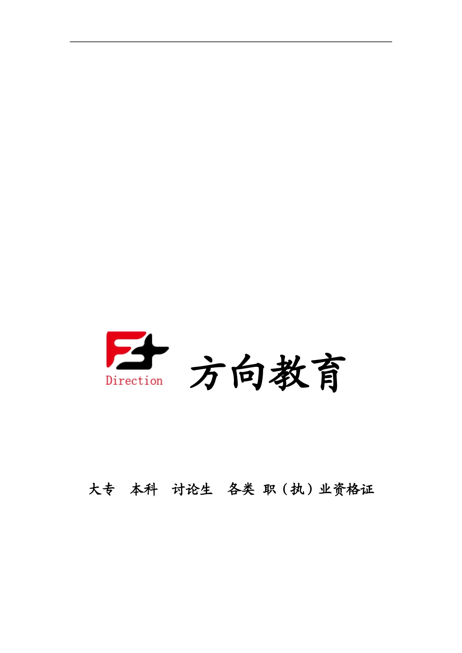 刘腊梅合作协议1_第1页