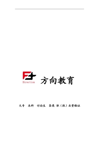 刘腊梅合作协议1