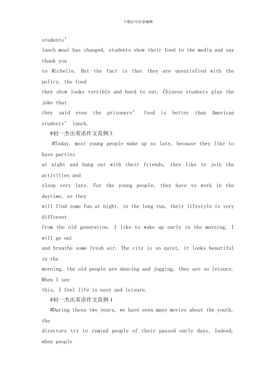 初一杰出英语作文范例5篇2024_第2页