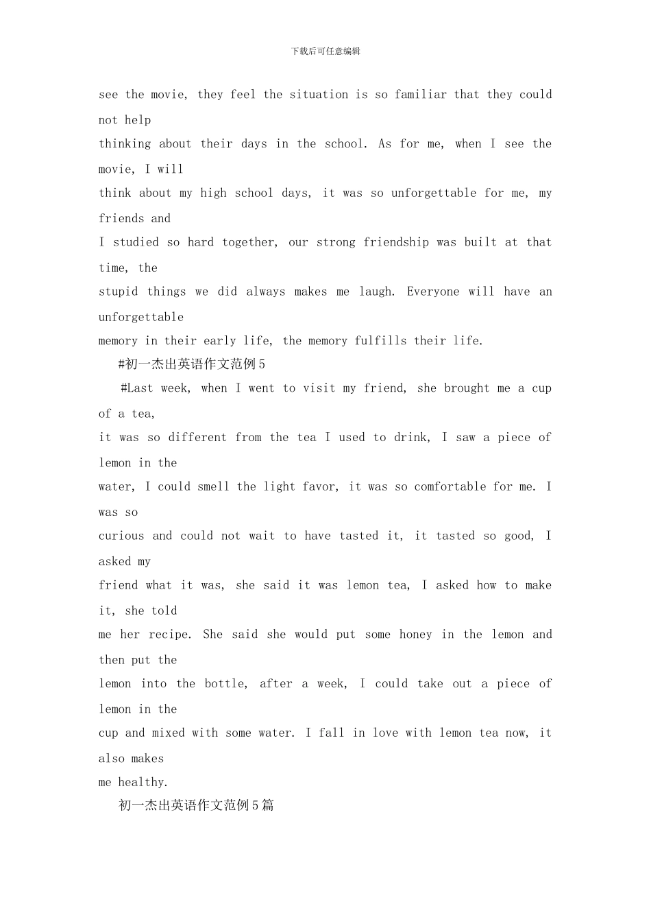 初一杰出英语作文范例5篇2024_第3页