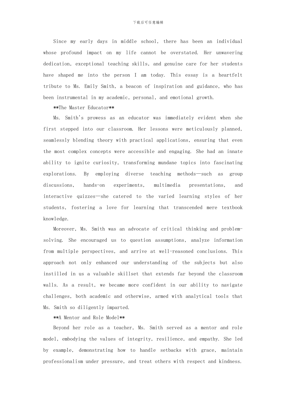 初中以来感谢一个人的英语作文_第1页