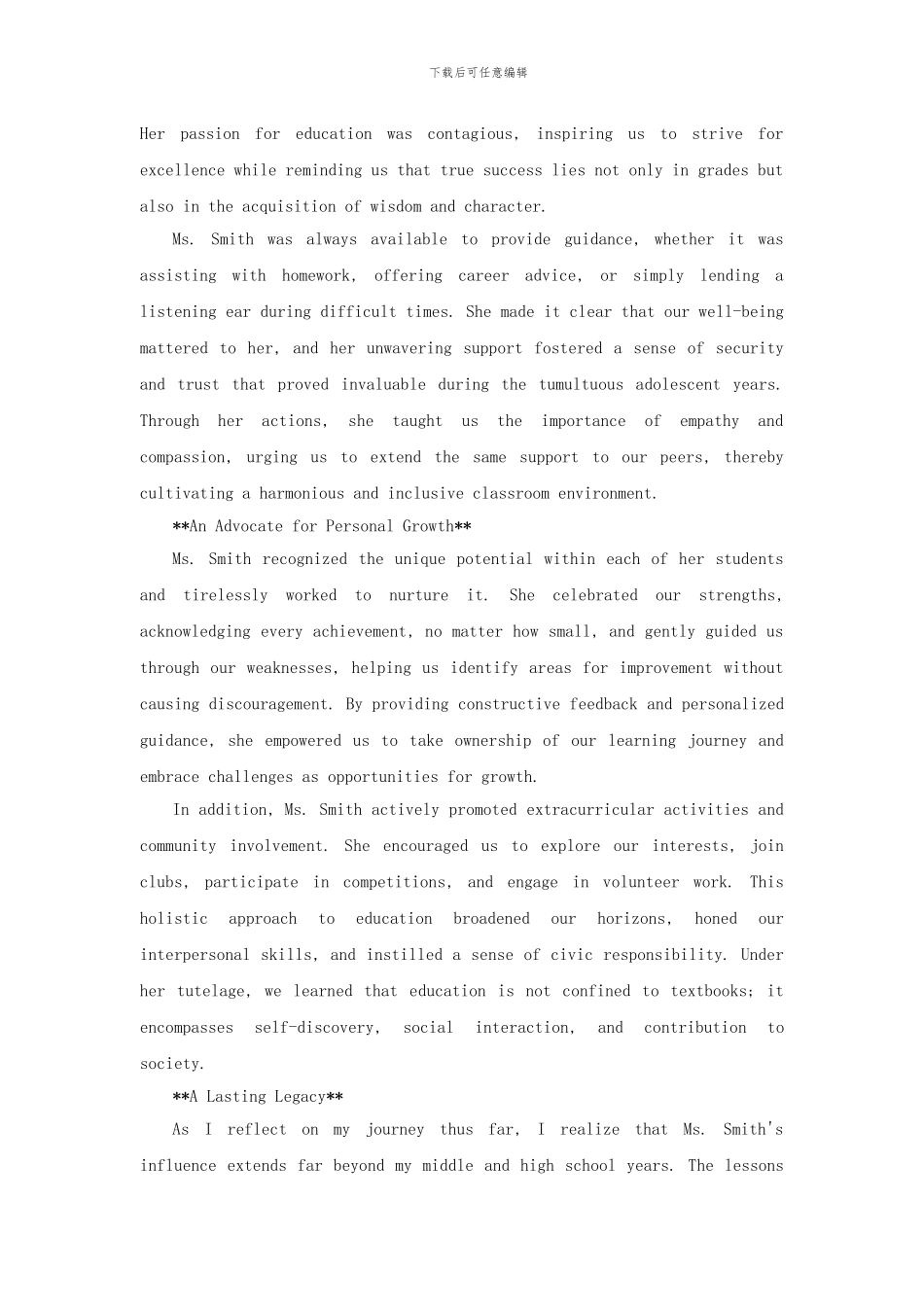 初中以来感谢一个人的英语作文_第2页