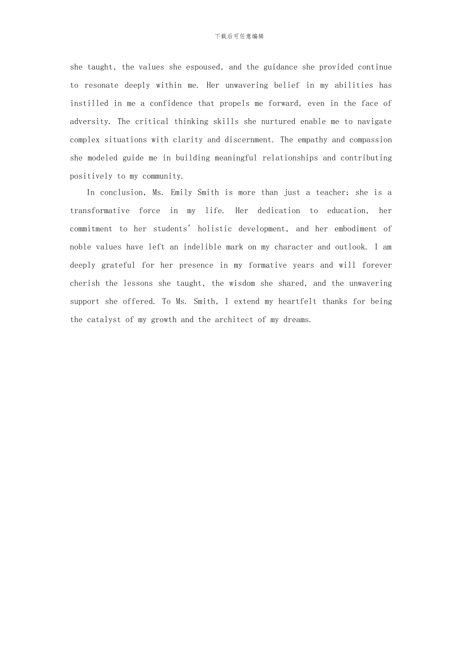 初中以来感谢一个人的英语作文_第3页