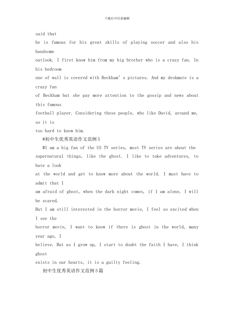 初中生优秀英语作文范例5篇2024_第3页