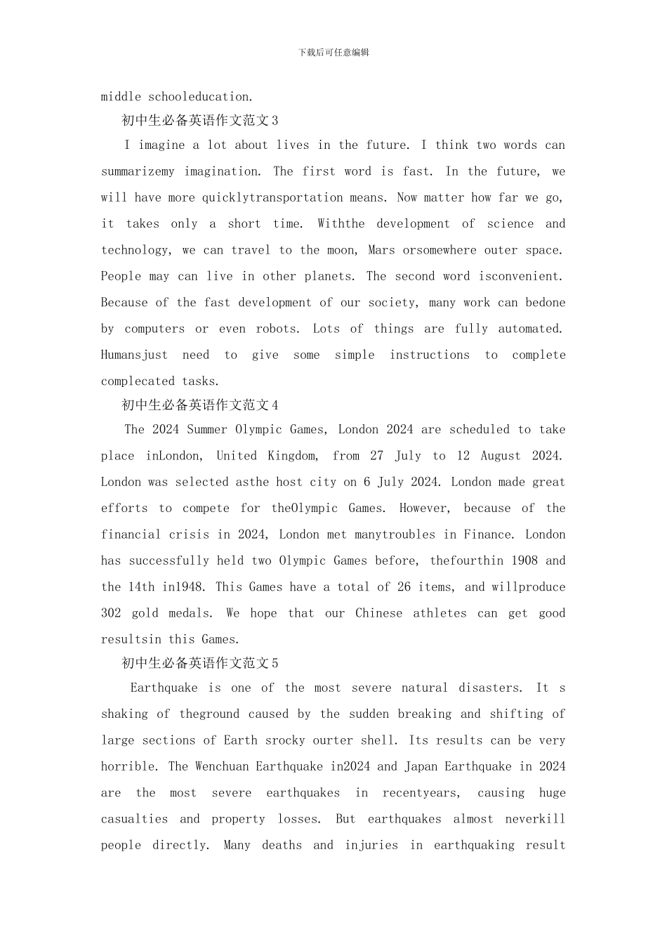 初中生必备英语作文范文_第2页