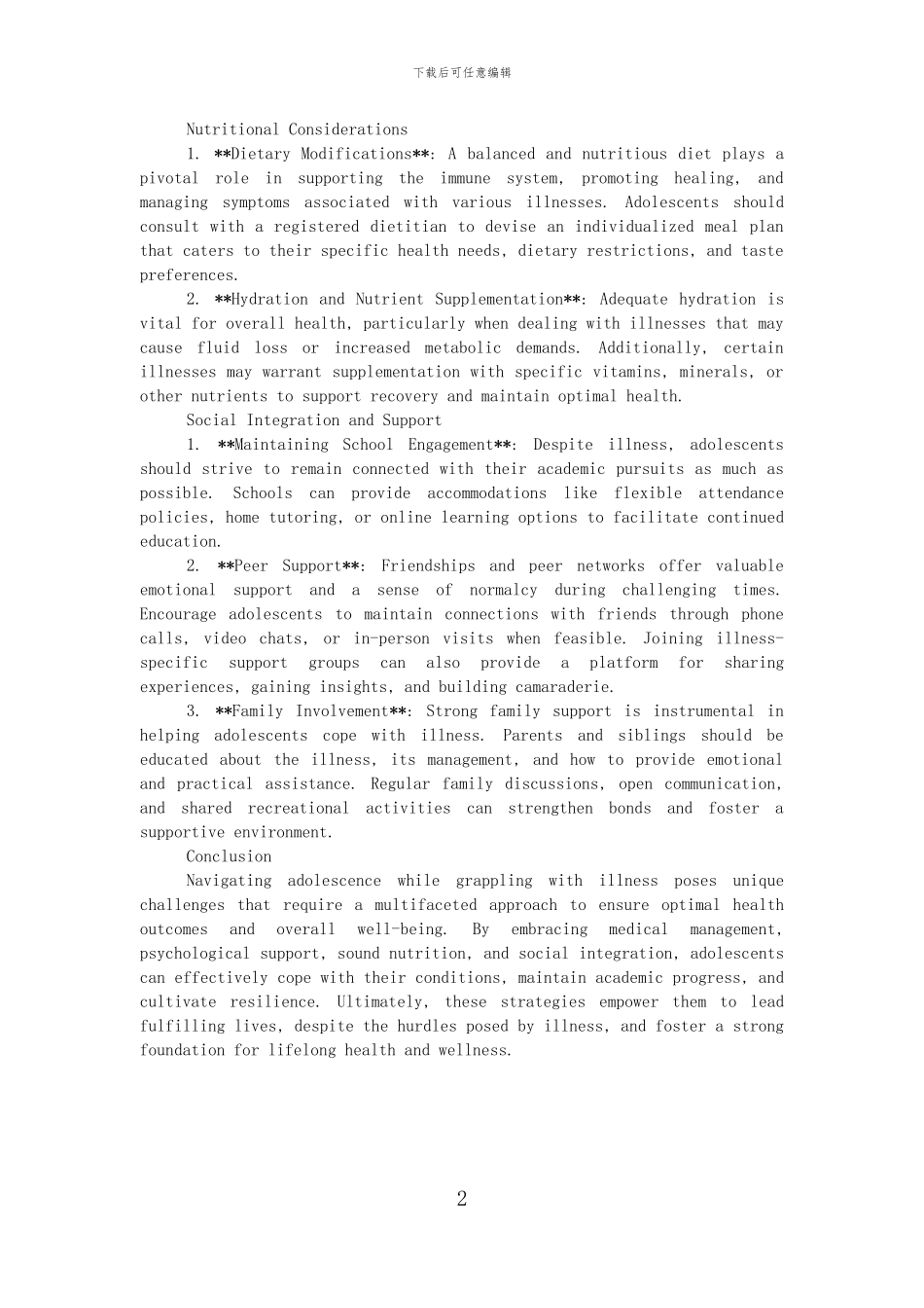 初中生病提建议的英语作文_第2页