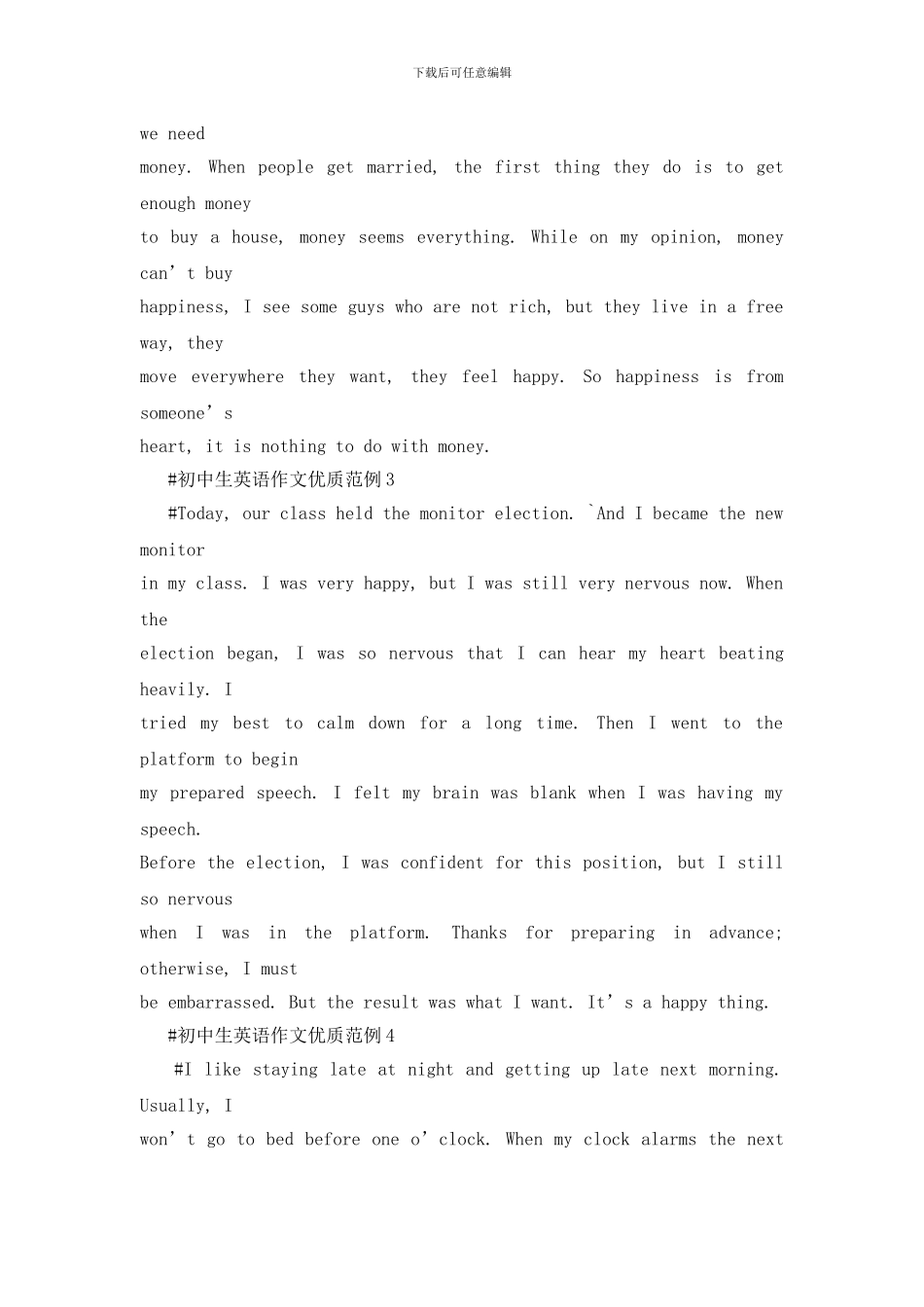 初中生英语作文优质范例5篇2024_第2页