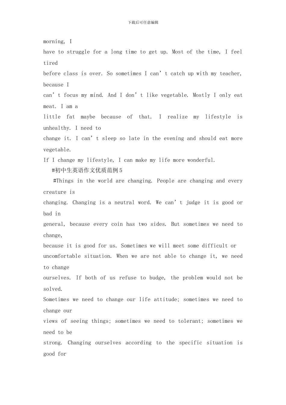 初中生英语作文优质范例5篇2024_第3页