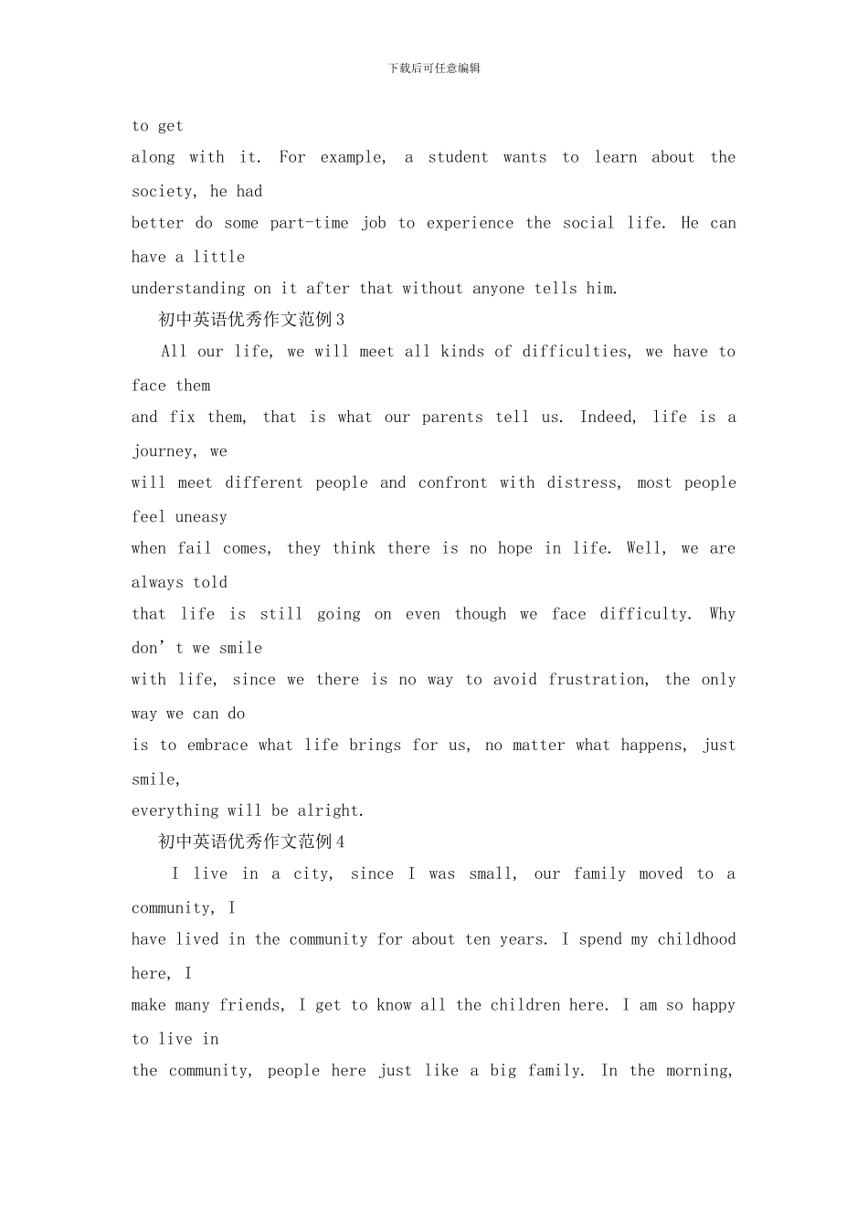 初中英语优秀作文范例_第2页