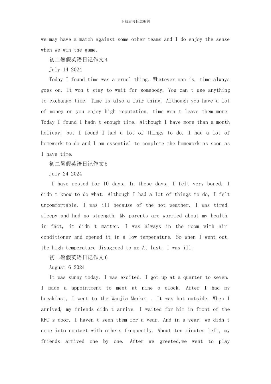 初二暑假英语日记作文7篇-英语日记作文_第2页