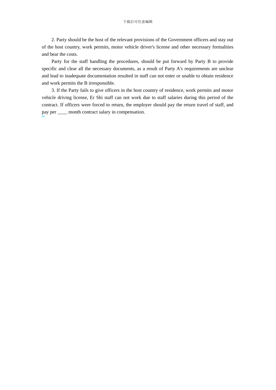 劳务合同英文版_第2页