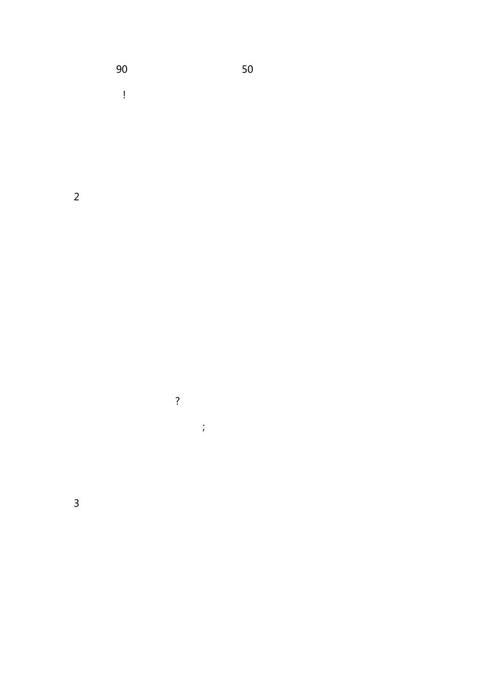 为什么你的产品“有市场没有利润,有利润没有市场”_第2页