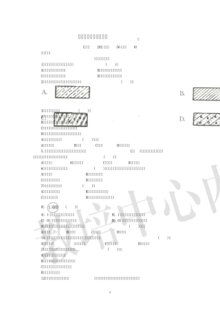 九大员考试(资料员复习资料)逢考必过