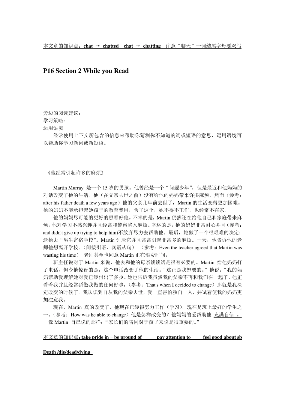 九年级人教版pep(上)英语_课文翻译_第3页