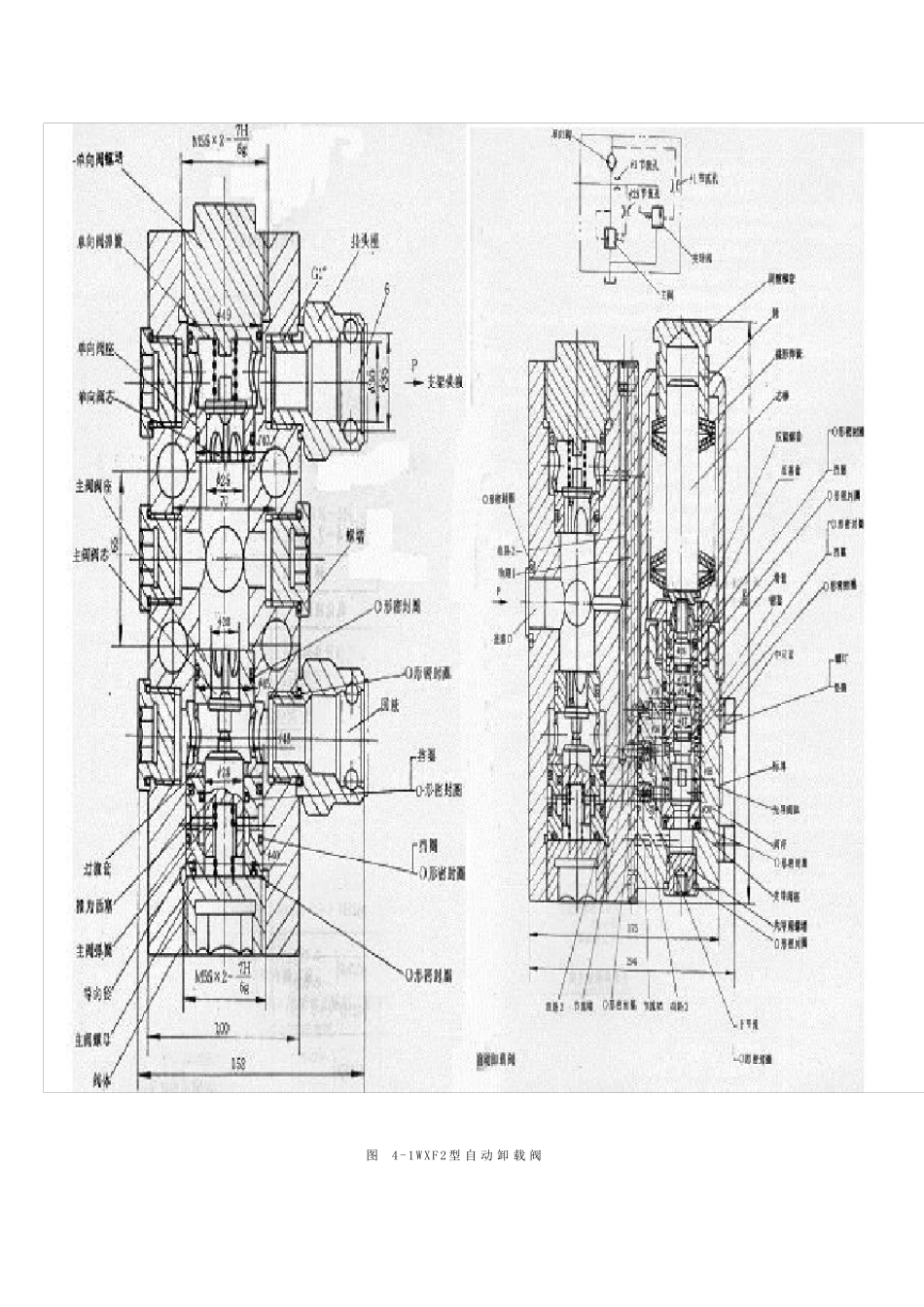 乳化液泵的维护与检修_第3页