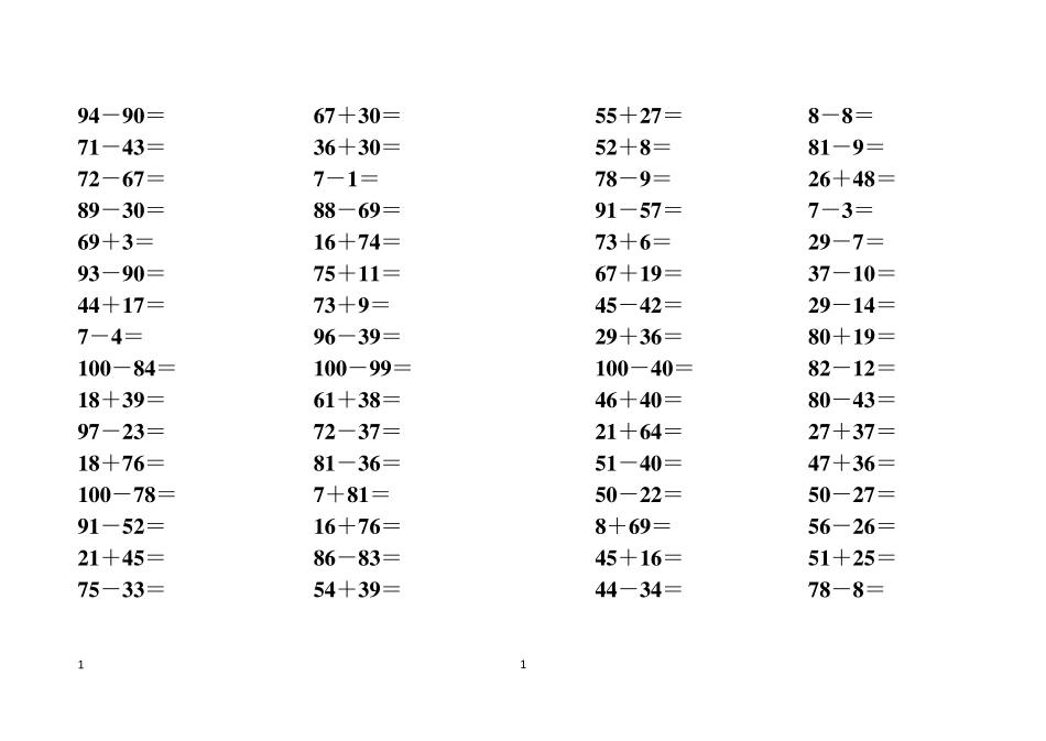 二年级100以内加减法口算卡1_第1页