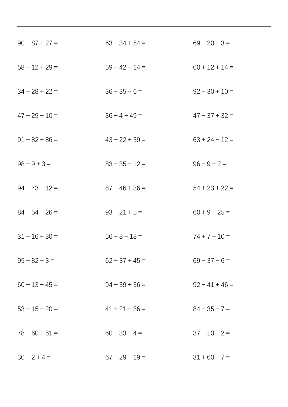二年级100以内加减混合运算练习1000题_第1页