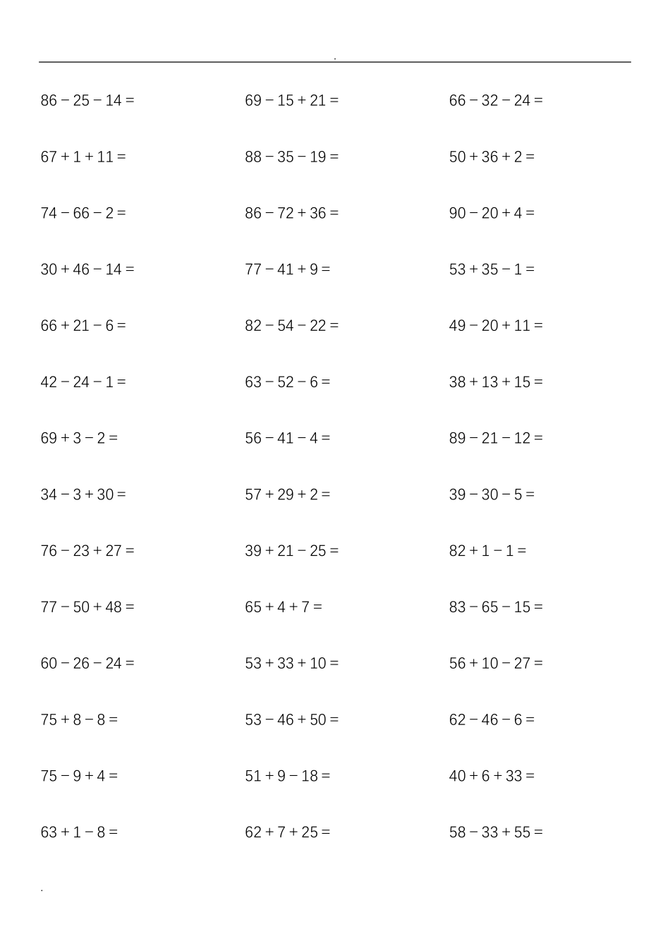 二年级100以内加减混合运算练习1000题_第3页