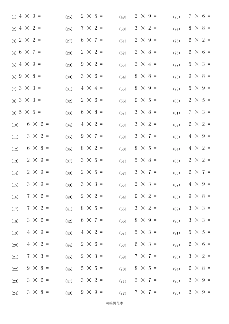 二年级9以内乘法口算练习题每天100道(课直接打印)_第1页
