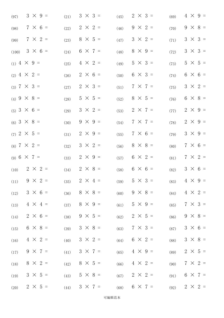 二年级9以内乘法口算练习题每天100道(课直接打印)_第2页