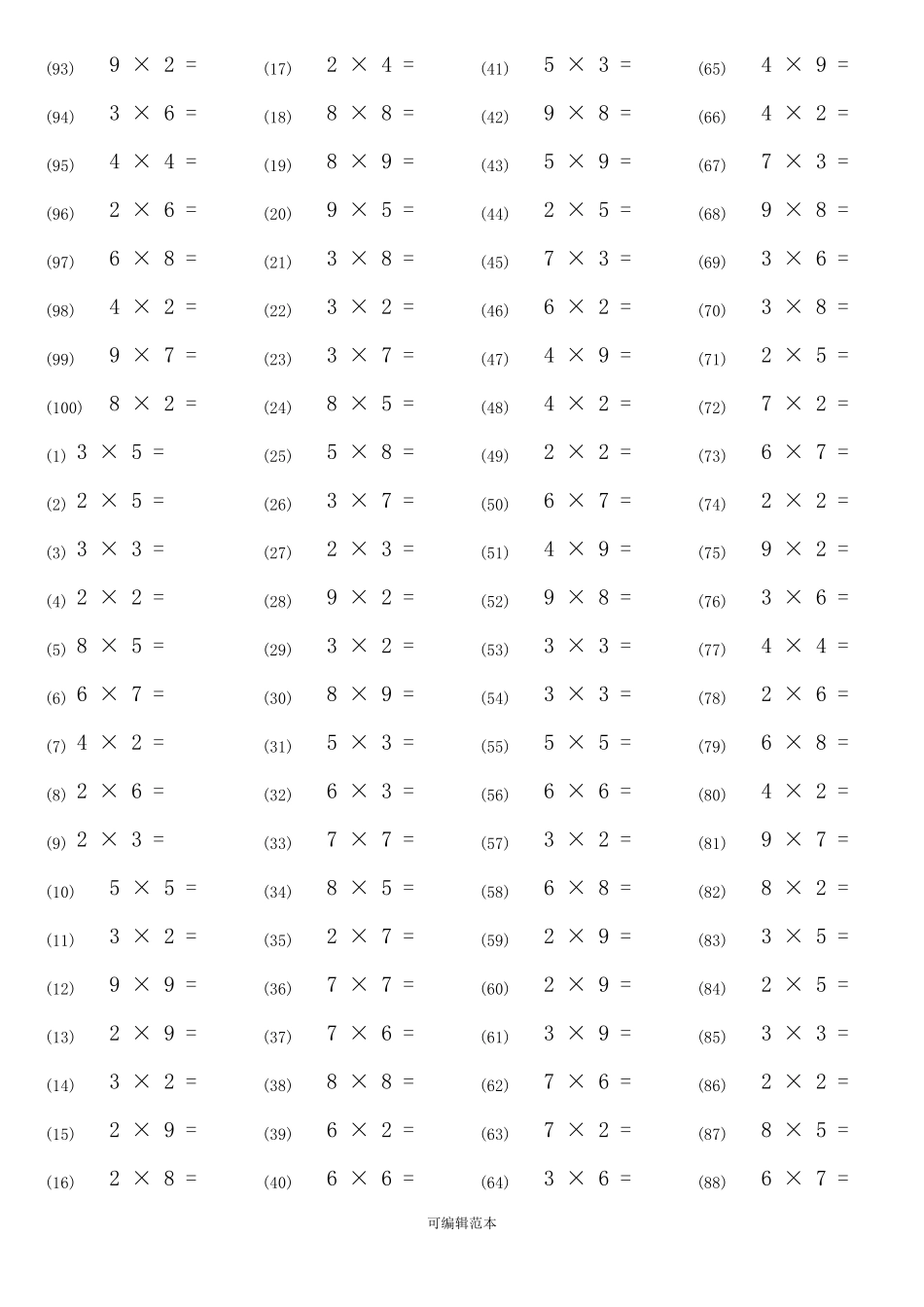 二年级9以内乘法口算练习题每天100道(课直接打印)_第3页