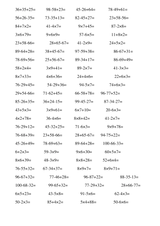 二年级上册100以内加减乘法混合运算题